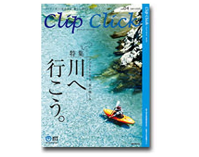 NTT西日本 会報誌2012