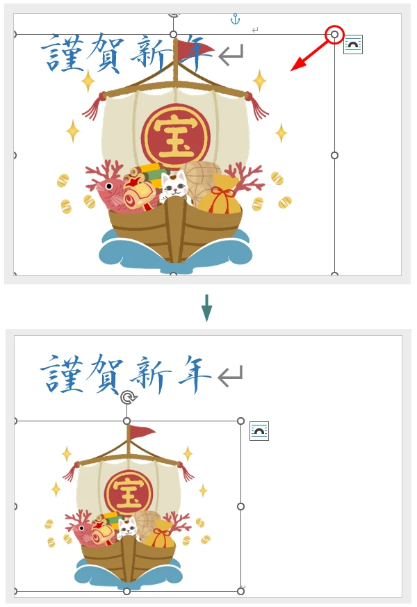 画像サイズを変更する方法