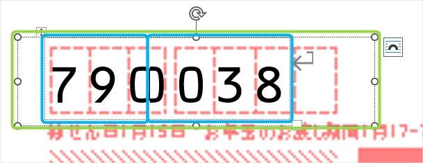 Wordの宛名印刷で使われている郵便番号のレイアウト枠（色付け済み）