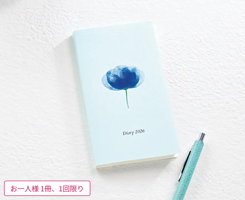 ファンケル花の手帳