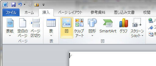 年賀状素材の挿入